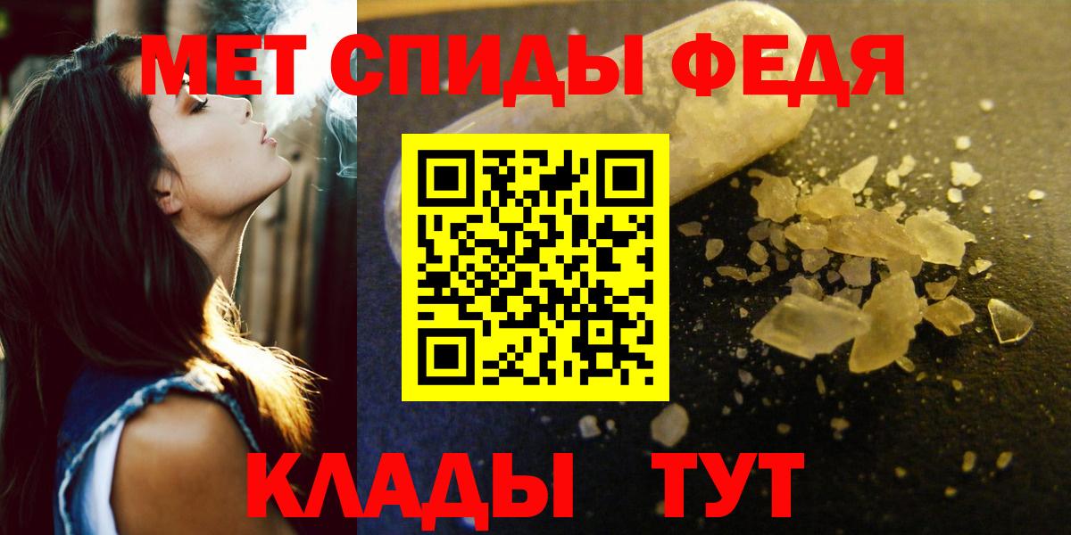Amphetamine 97% Сокол