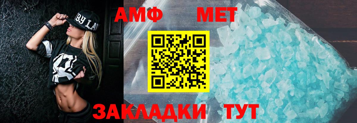 Амфетамин 97%  Вход с VPN  АМФЕТАМИН  Сокол 