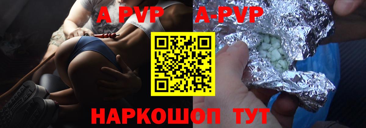 Alpha-PVP СК Сокол