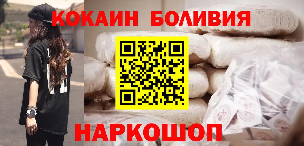 Кокаин Колумбийский Сокол