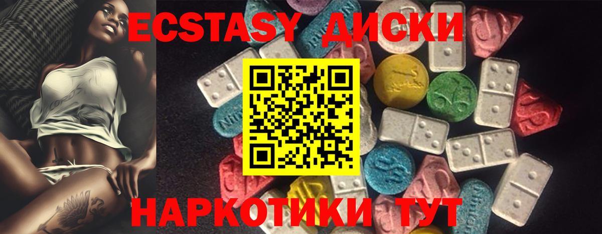 ЭКСТАЗИ Дубай Сокол
