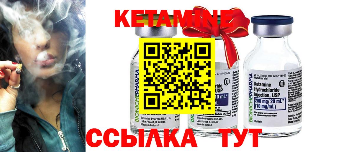 Сокол  Кетамин ketamine  КЕТАМИН ketamine  Вход с VPN 