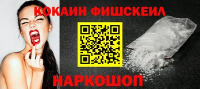кокс Рузаевка