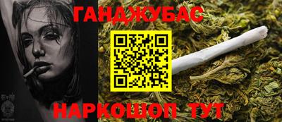 кокс Рузаевка