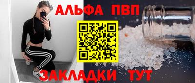 герыч Пыть-Ях