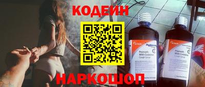 кокаин колумбия Рыбинск
