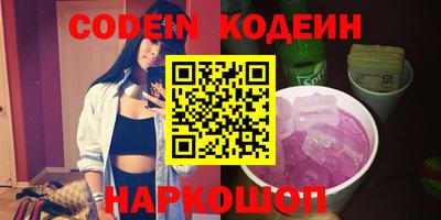 кокаин колумбия Рыбинск