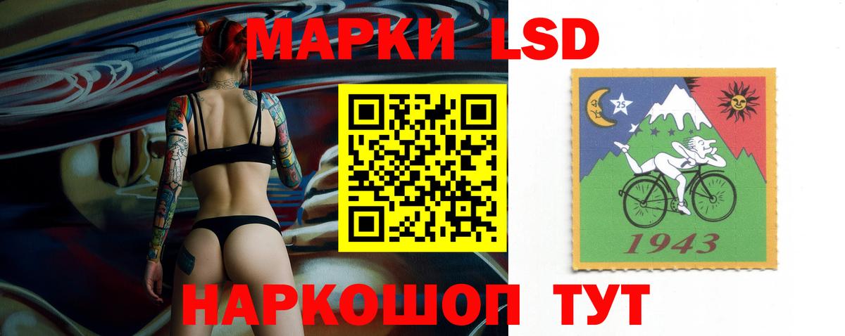 Лсд 25 экстази кислота  Вход с VPN  ЛСД экстази кислота  Сокол 