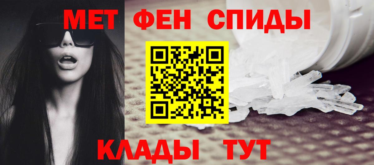 Сокол  Первитин Декстрометамфетамин 99.9%  Вход с VPN 
