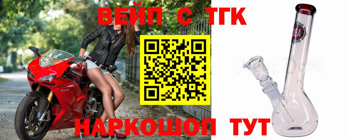 Дистиллят ТГК THC oil Сокол