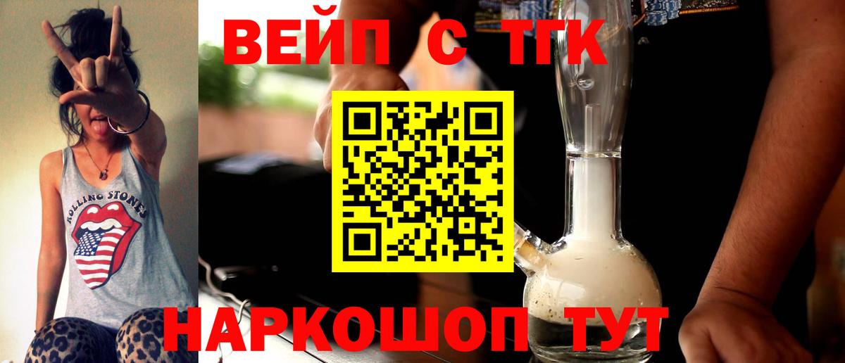 Сокол  Дистиллят ТГК Wax  Вход с VPN 